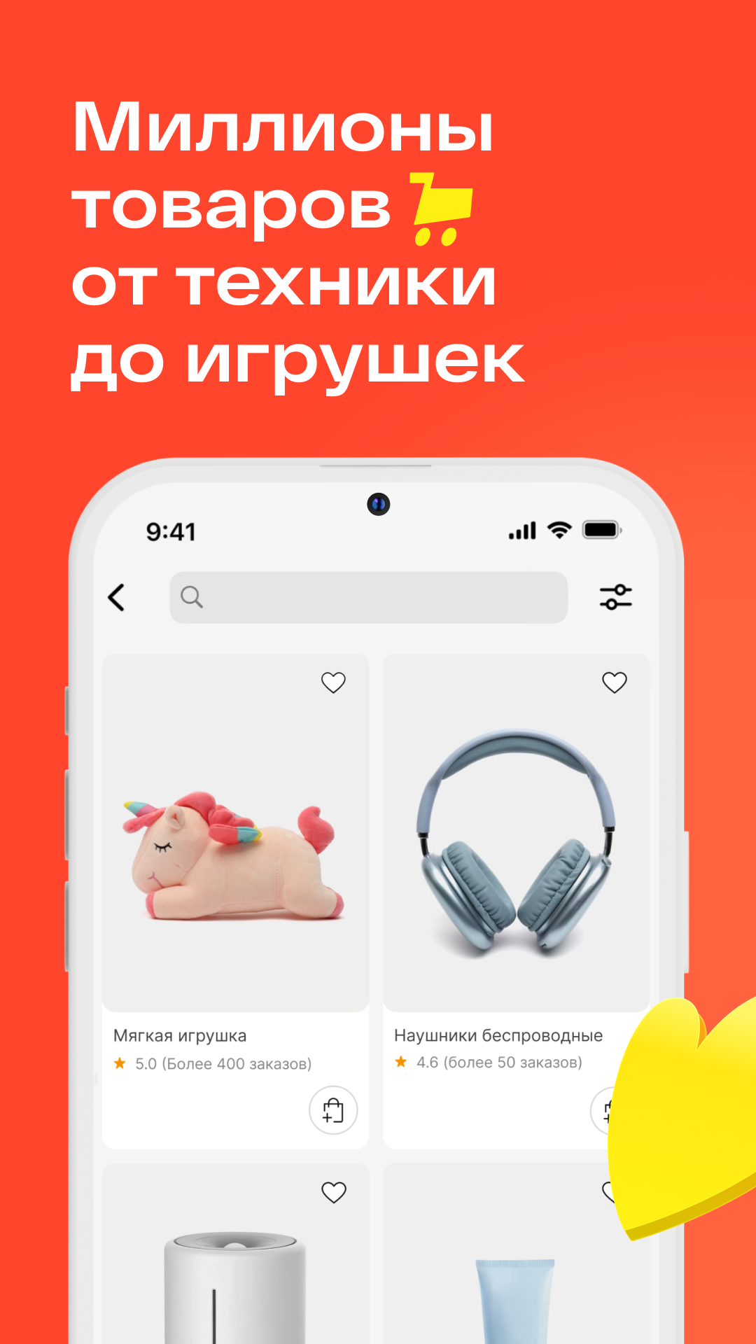 Скриншот Магнит Маркет 4